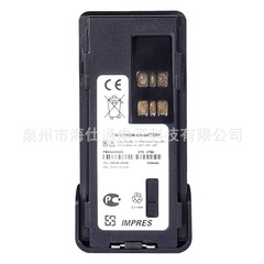 XIRP8668i GP328D P8608 P8660 バッテリータイプ C 充電ポート US に適しています。