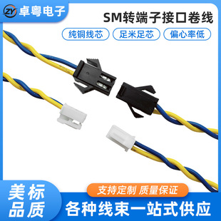 ����SM-2p��ĸ���往�����ӹ�led���ߌ��Ӿ��w�C�^���н��^���Ӿ�