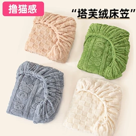 蚊帐、床幔;布艺窗帘;纤维被