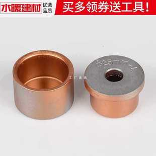 9Ywppr Pipe Mold Head Hot Melt Grinder Pe Pipe Accessories Thickeneded Hot Melt Head Water Pipe Joint Mold Leidezhu