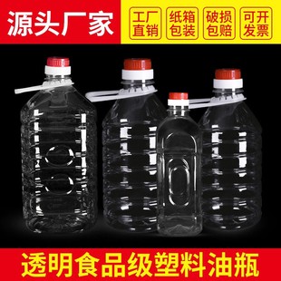 �����Ӻ��Ҏ��͸��pet������Ͱɫ���͉�ʳ����ƿ10����Ͱ�վ�ƿ