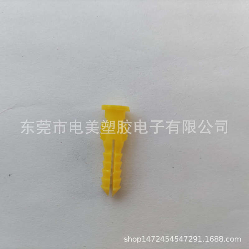 东莞电美塑胶 067F膨胀管 黄色塑料胶塞壁虎 螺丝固定器