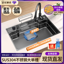 ��ʽˮ�ۼӺ�ˮ��304���P�ˮ�ۼ��ÏN��ϴ����̨��ϴ��ش�β�