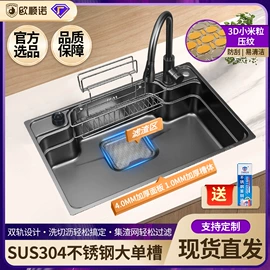 下水;水槽配件;水槽套装