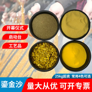 �̽�ɳ�_�I��ɳ�@�ֆ���̨Ⱦɫɰ��ɰ��ˇƷ�ӹ�����ⲣ��ɰ