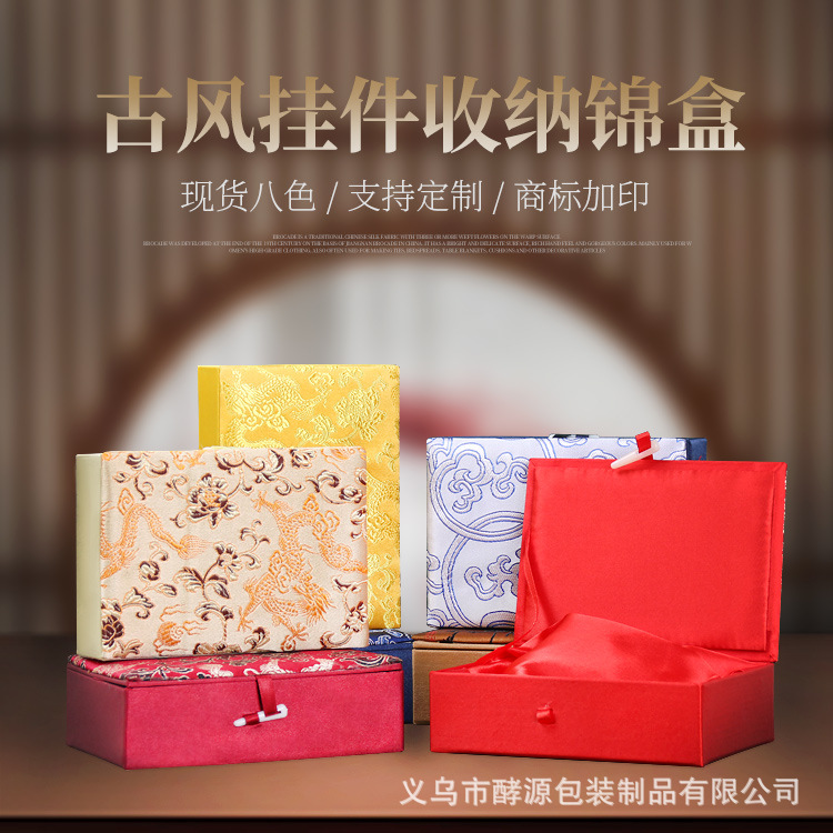 Yeast Source 14*10*4cm High-End Brocade Box Brocade Bag 108 Beads Box Buddha Card Packaging Box Bracelet Box Wholesale