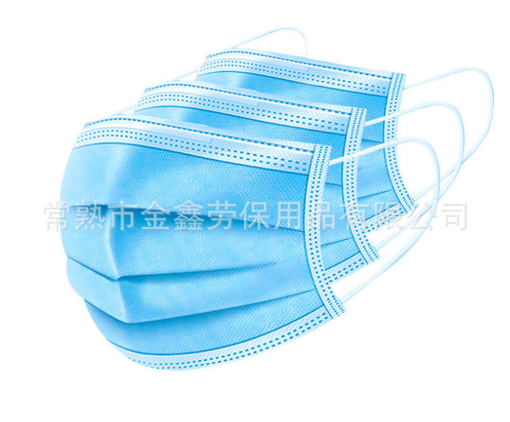 一次性口罩三层无纺布口罩 防尘加厚户外成人口罩