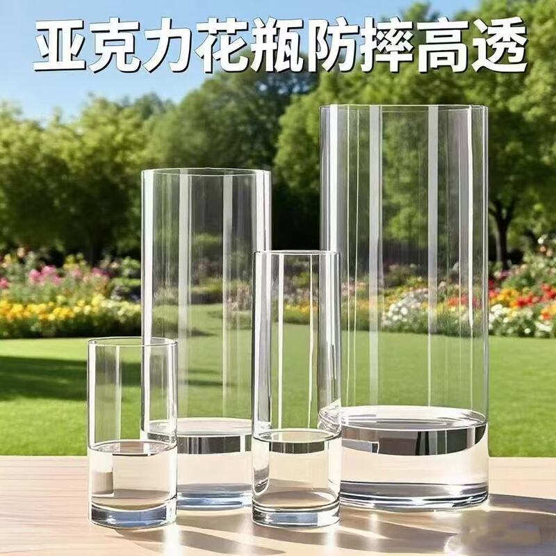 Acrylic Anti-Fall Vase Ornaments, Living Room Flower Arrangement, Transparent Rich Bamboo Hydroponic Vessel, Accessible Luxury and High-End Awakening Flower Bucket