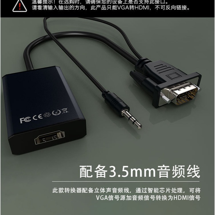 Convertidor de VGA a HDMI con audio con fuente de alimentación conexión de la computadora TV HD cable VGA a HDMI