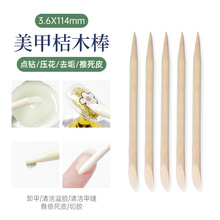 114p^ľ׹Ƥȡzc荴ж׿p