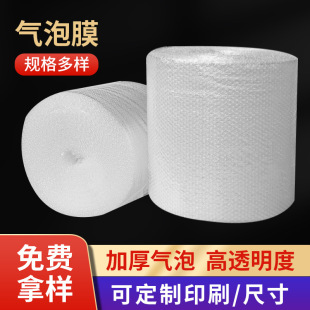 ���f����Ӻ��p�Ӿ��_����Ĥ����͸�������ĭ50CM�������Ĥ