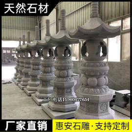 石雕佛塔户外大型石塔汉白玉文昌塔寺庙青石仿古舍利塔菩提塔中式