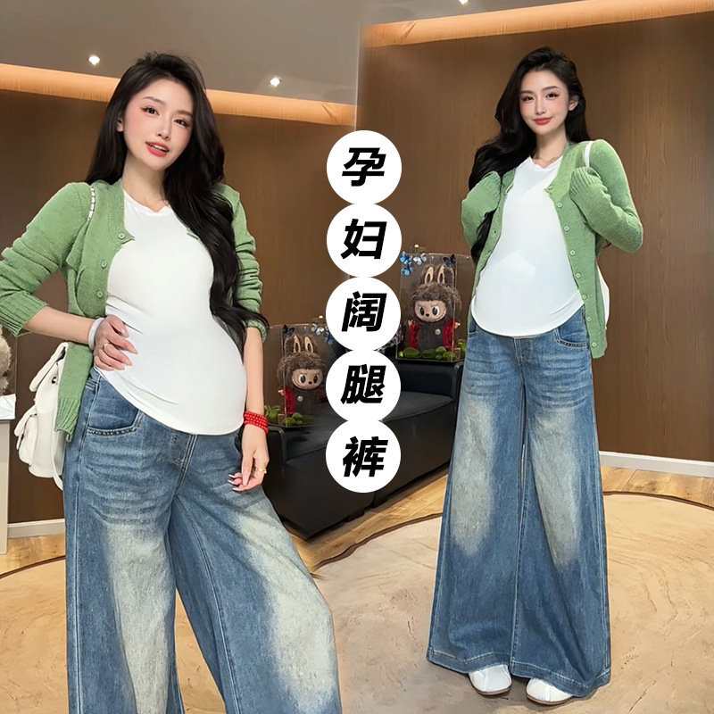 Maternity jeans 2026 new autumn and winter versatile Korean style wide-leg pants high-waisted belly-supporting casual wide-leg long pants for women