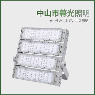 Outdoor High Pole Light Stadium Light Module Led Tunnel Light Road Culvert Lighting 400Led Module Tunnel Light