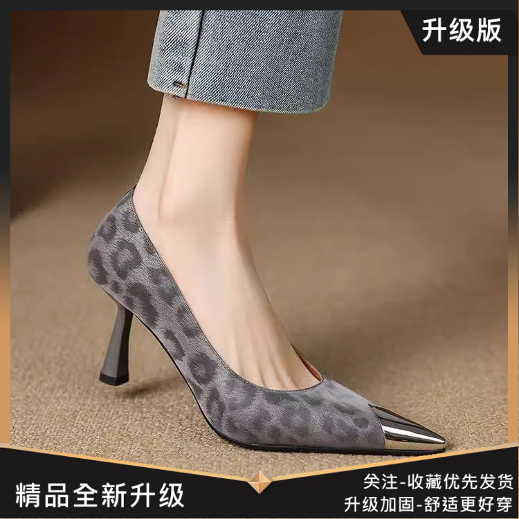 白枕鹤金属铁头豹纹细跟高跟鞋女春秋季新款小众设计感气质百搭浅|undefined