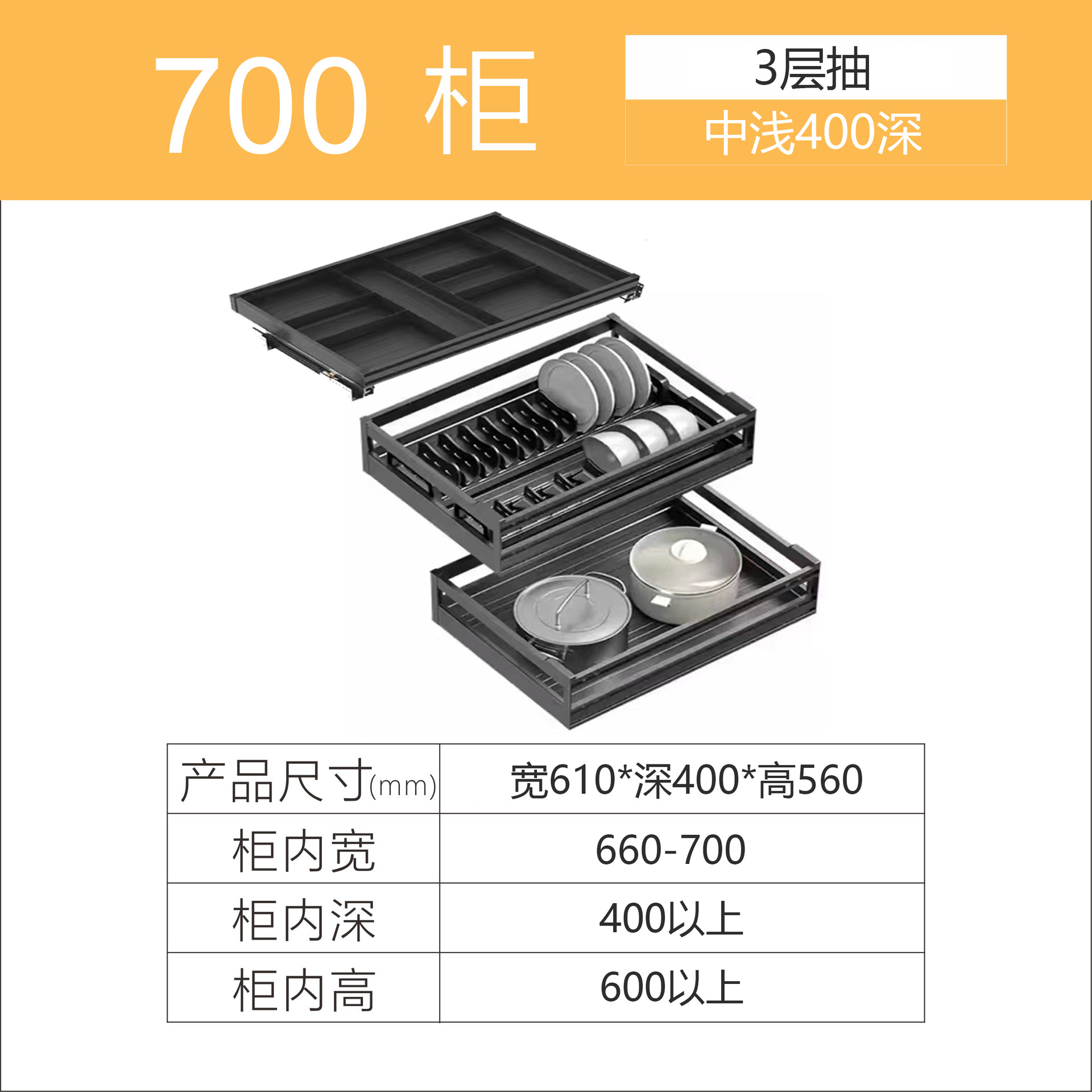 Gabinete de cocina tipo cajón, gabinete poco profundo, aleación de aluminio no estándar, cesta de doble capa, gabinete, cesta de tracción poco profunda, estante para platos