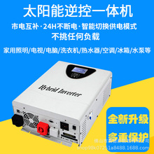 һwClҲ׃MPPT|l늸Ч