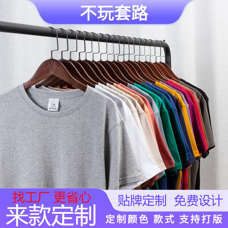Customized T-Shirts with Custom Logo for Men, 40 Count Cotton Round Neck Short-Sleeved T-Shirts for Men and Women, Youth Loose Work Clothes, Special Price Customized T-Shirts with Custom Logo for Men, 40 Count Cotton Round Neck Short-Sleeved T-Shirts for Men and Women, Youth Loose Work Clothes, Special Price
