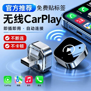 Simli-Simsiz Carplay Qutusu Apple, Android, Linux Sistemləri ilə Uyğun