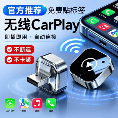 Simsiz CarPlay və Android Auto Carplay Box for Car Connectivity