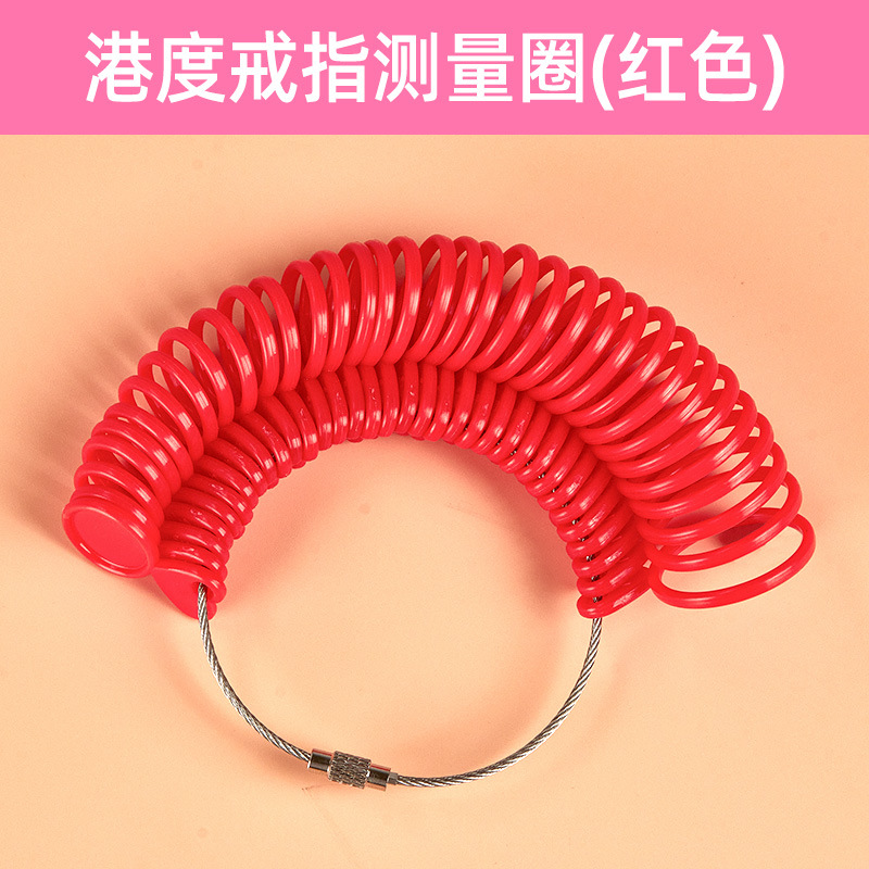 레드포트코드 [와이어락] 1~33원