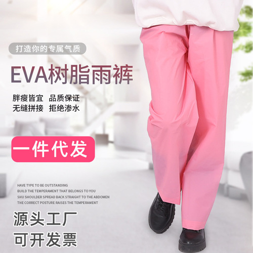 Single Waterproof Pants, Long-Sleeved, Thickened, Outdoor Portable, Non-Single-Use, Unisex Rain Pants, Hiking and Rafting, Half-Body, Wholesale and Procurement