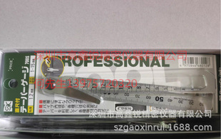 Agent JapaneSe Original SK Xin Diarrhea PreciSion Machine TPG-700S Ruler + Slope Ruler Set