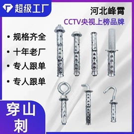 螺栓;金属建材;幕墙材料