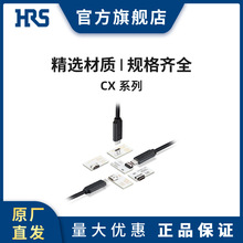 HRS CX60-24S-UNIT �V�|USB Type-C �B�������ư�ʽ��