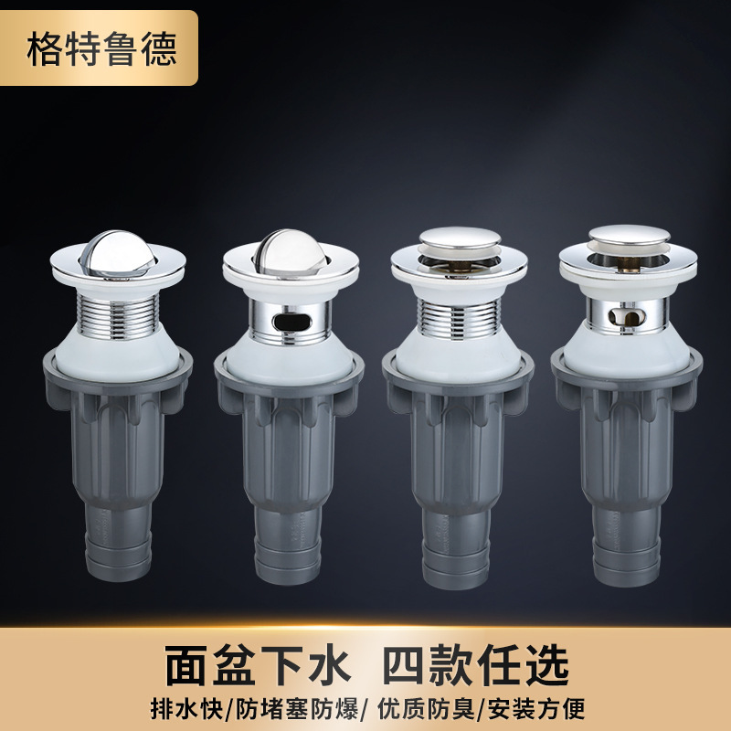 Bathroom sink wash basin stainless steel deodorant anti-overflow underwater water pipe bounce flap under water plug drain fittings Bathroom sink wash basin stainless steel deodorant anti-overflow underwater water pipe bounce flap under water plug drain fittings