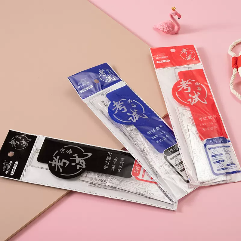 文具批发学生考试用五件套三角尺直尺量角器套装波浪直尺答题卡尺