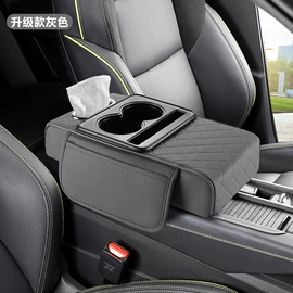 扶手箱垫;座垫、座套;扶手箱