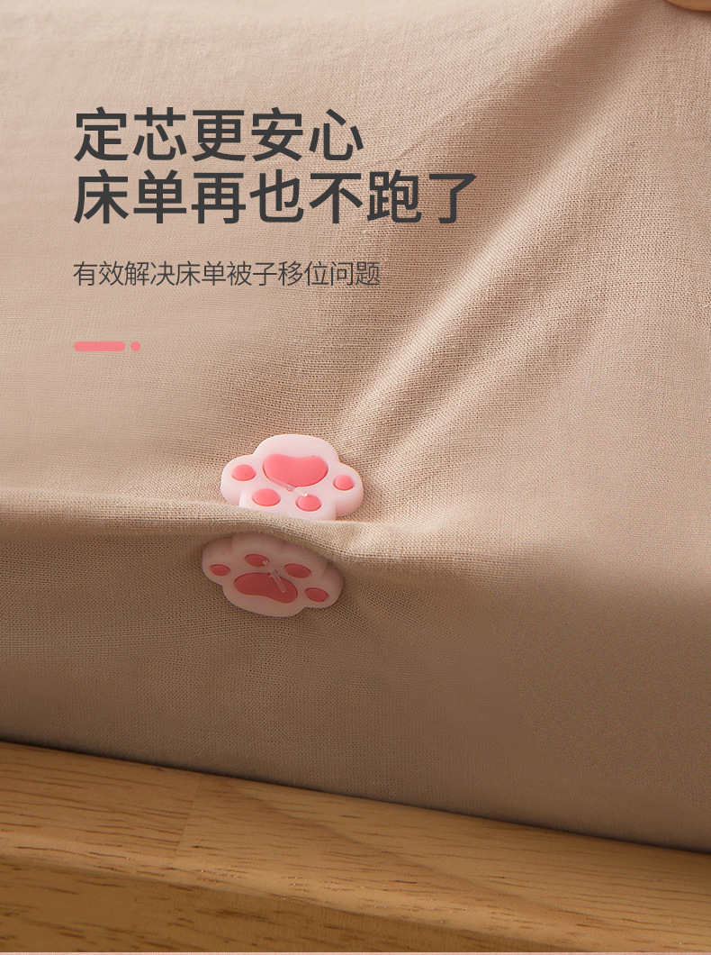 无针被子固定器_05