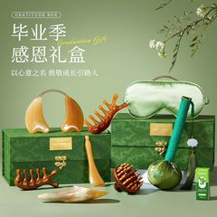 卒業シーズンギフト、教師向けのハイエンドで実用的な健康ギフトボックス、ハイエンドのお土産、軽くて豪華な教師の日ギフト