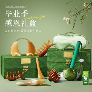 Graduation Season Gifts, High-End and Practical Gifts for Teachers, Health Care Gift Boxes, High-End Souvenirs, Accessible Luxury Teacher's Day Gifts