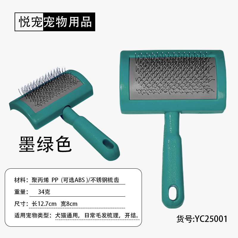 짙은 녹색