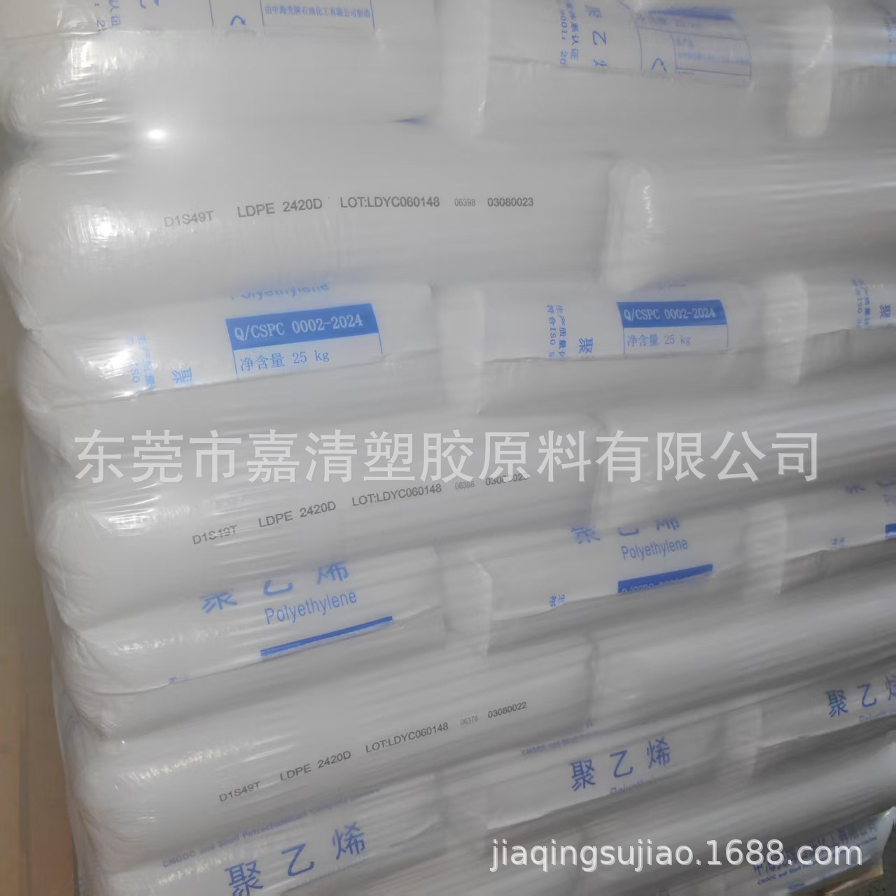 LDPE ï��ʯ�� 2520D 0.3����֬ ��Ĥ�� ͸����