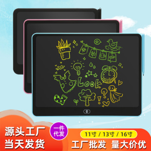 Children's graffiti drawing board HD smart writing board toy electronic drawing writing board 8.5/11/13/16 inch