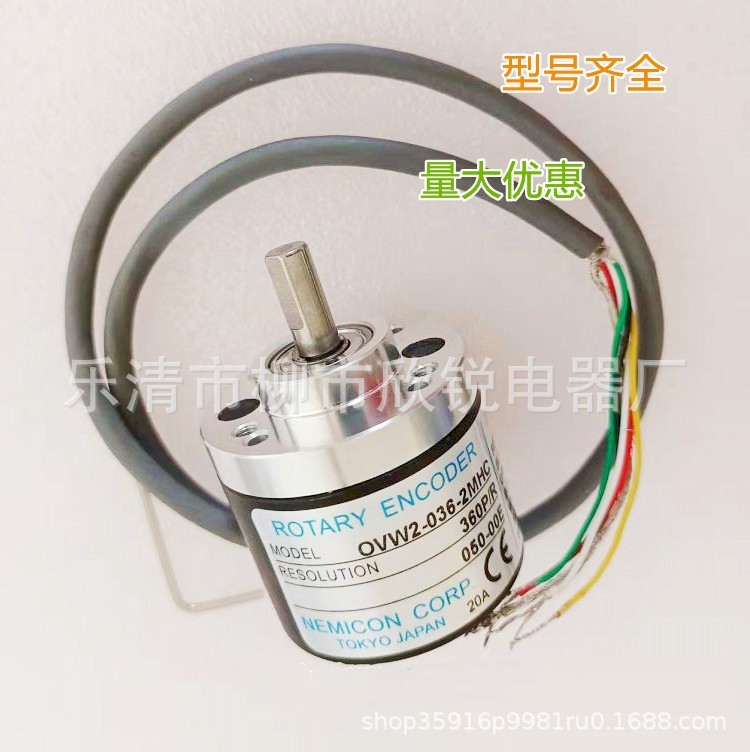 全新现货 旋转编码器 OVW2-01-2MC 外径38MM 实心轴6mm