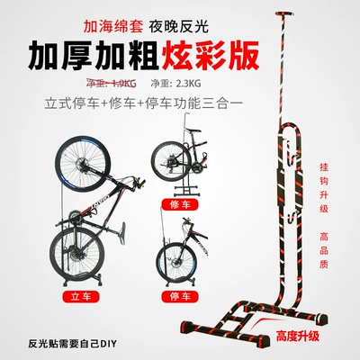 Car bike rack L-Shaped Display Rack Bicycle - colorful-version-recommended-boxed-and-detachable-three-in-one-stoprepairstand-thickened-and-wide-with-sponge-cover-net-weight-22kg