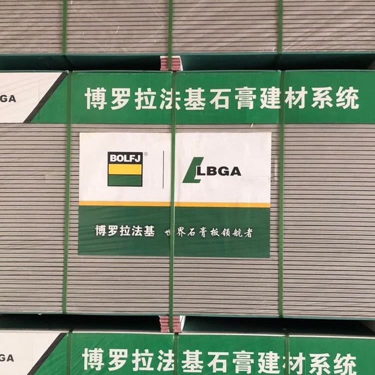 博罗拉法基纸面石膏板防火防潮吸音建筑材料天花隔墙装饰防裂防水
