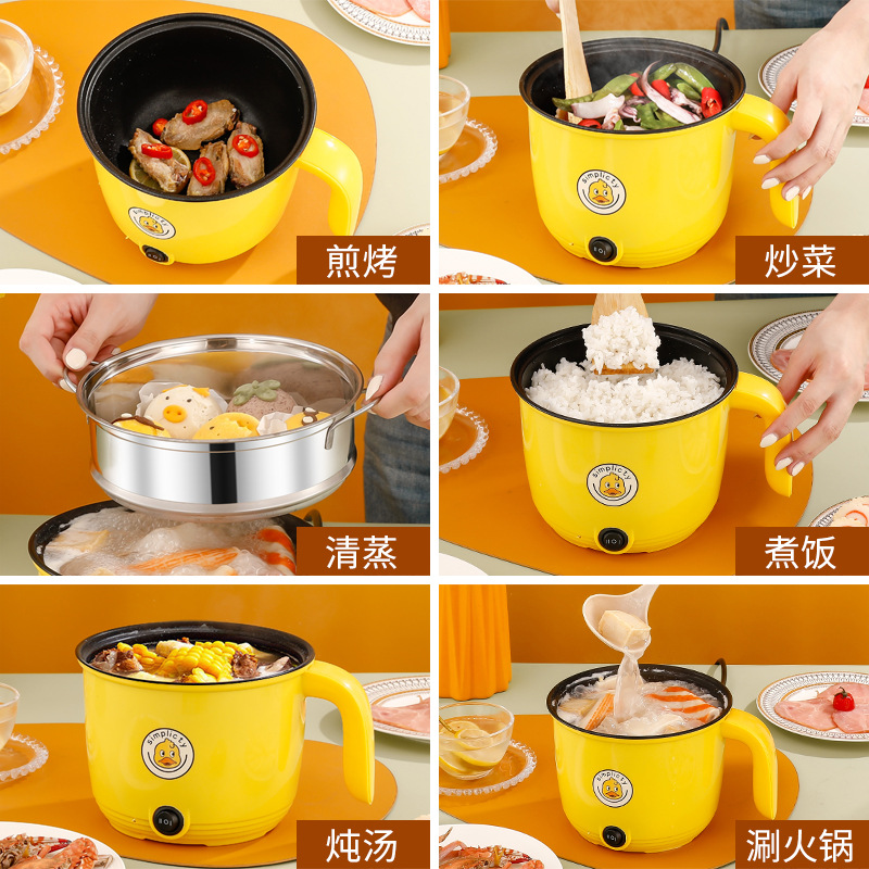 Multifunctional Little Yellow Duck Electric Cooker Student Electric Cooker Electric Hot Pot Small Dorm Pot Noodle Pot Electric Wok Small Pot