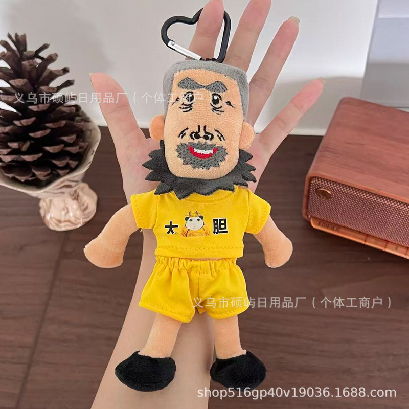 Big-Eared Tutu Grandpa Cow Plush Toy Doll Pendant Quirky Doll Children's Clothing Set Dress-Up Toy