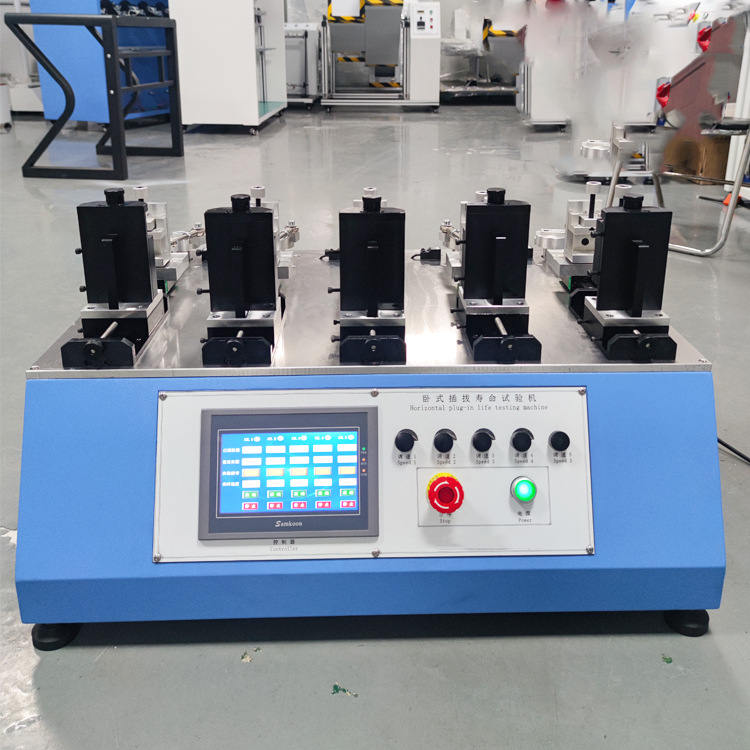 数据线接口五工位卧式插拔测试机 连接器插座循环插拔寿命试验仪