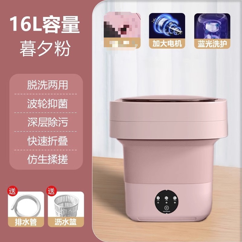 [독일수출] 16L-핑크 [고출력 브러시리스 모터 + 블루라이트] 배수구 + 배수관 + 고토크 모터 ⚑♜