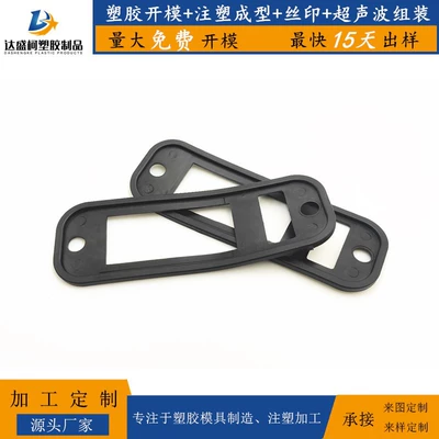 Tpe Plastic Sealing Ring Custom Avtomobil hissələri qəlibləri