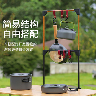 Outdoor Camping Style Light Stand Desktop Storage Hook Hanging Shelf Picnic Barbecue Tableware Accessories Storage Rack Camping Style Bracket