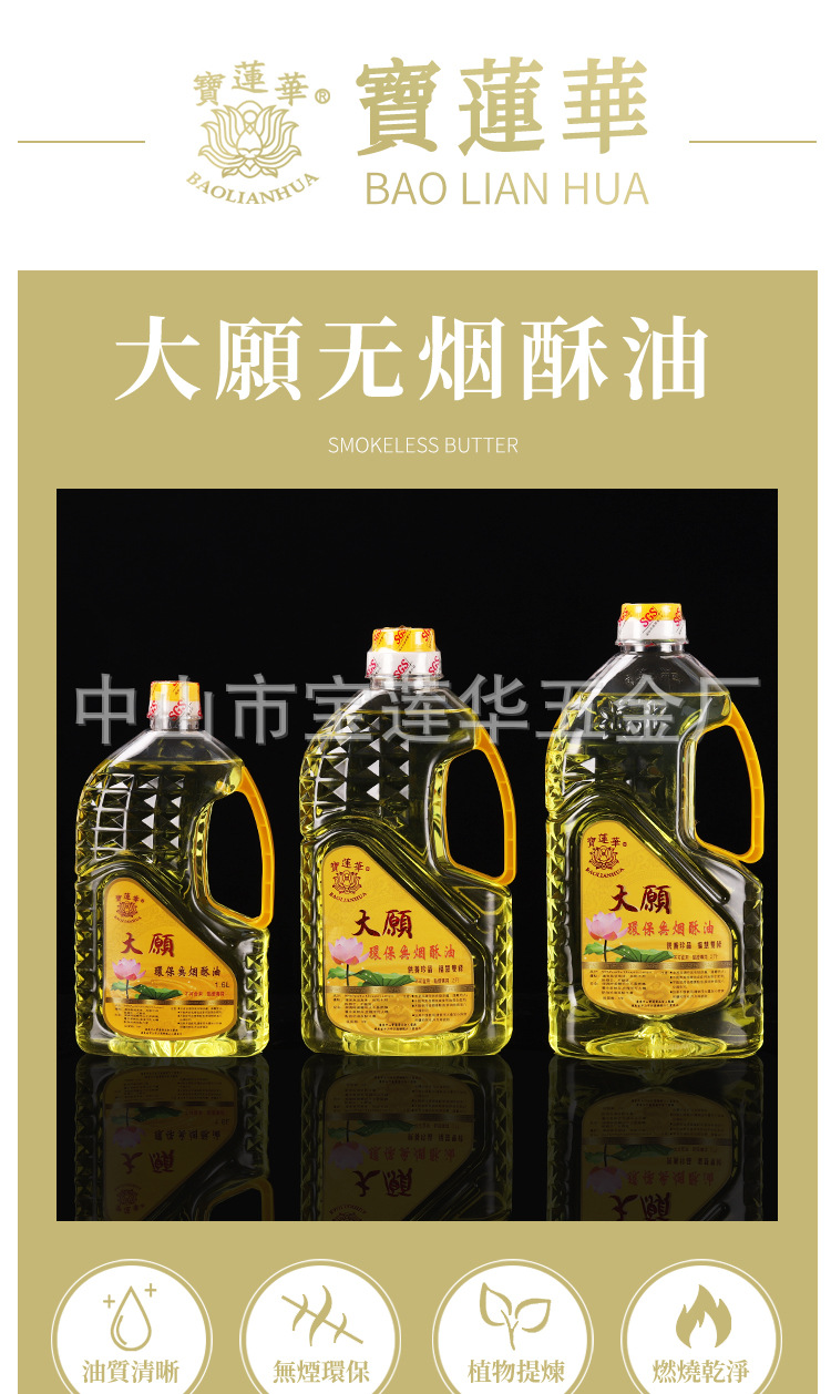 Details page_02.jpg