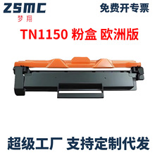 �����ֵ�TN1150�ۺ�Brother HL-L1240W L1242W DCP-L1640W̼�ۺ�