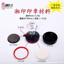 EH��ӡӡ�²������lEH���߅�|�����d����ӡ�¹���ӡ�²������l